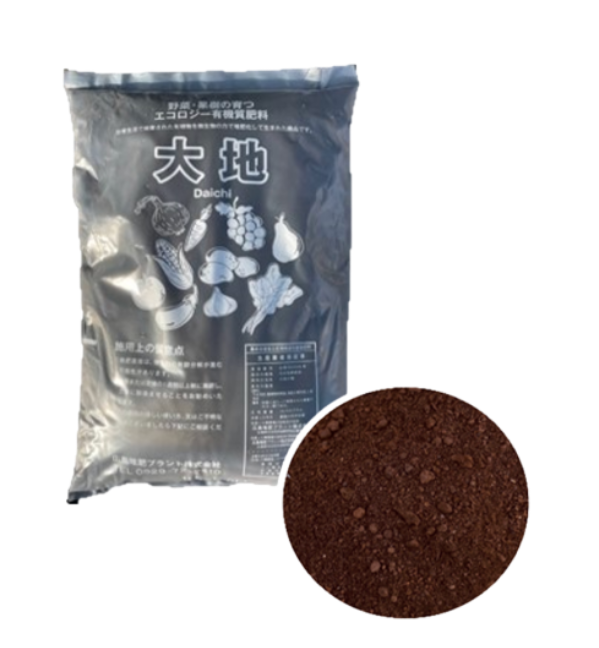 広島堆肥プラント