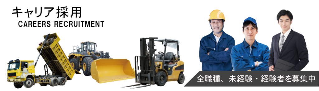 広島堆肥プラント